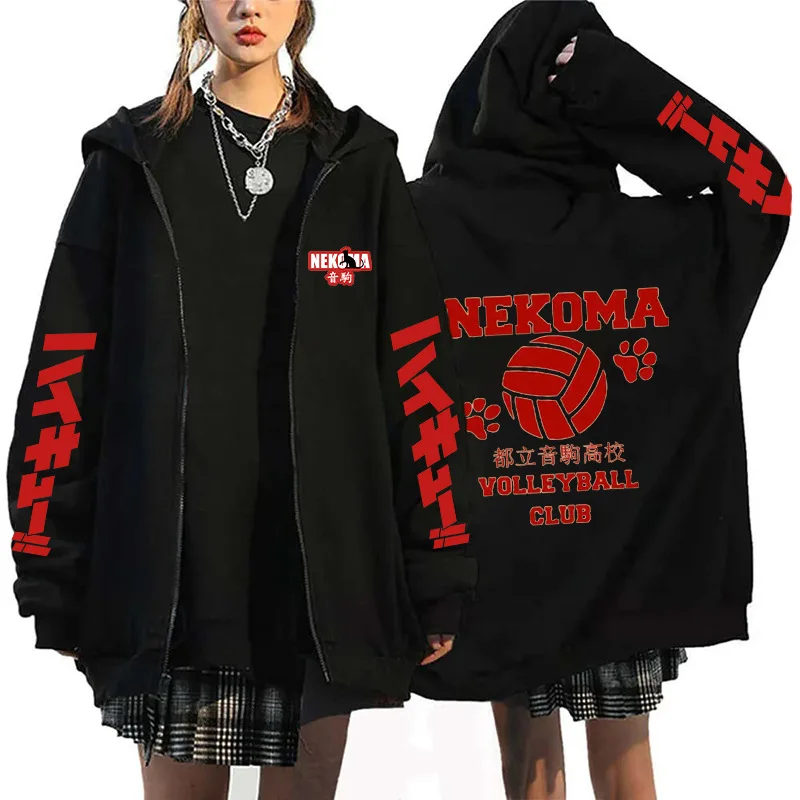 Mens Fashion Zip Up Hoodies - Oya Oya Oya Haikyuu, felpa con