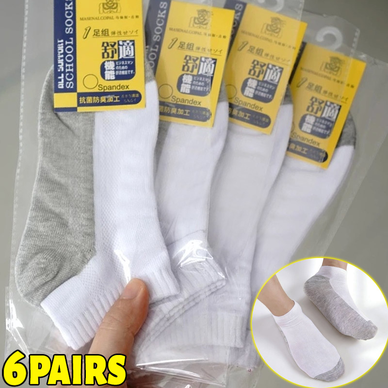 Socks Ankle Men - 1/6 Paia di Calzini Antiodore da
